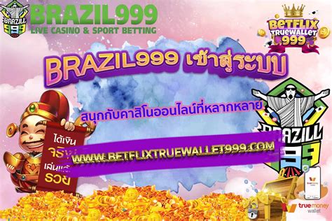brazil24 เข้าสู่ระบบ